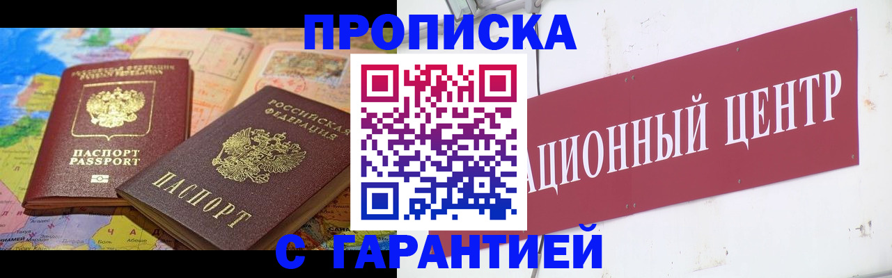 форма 3 в Боброве